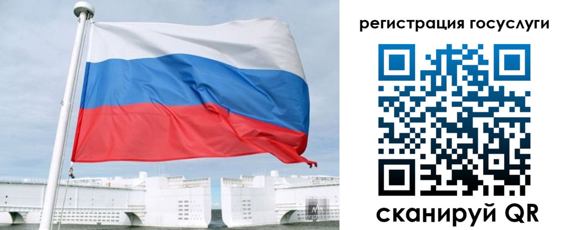 временная регистрация поиск в Алтае